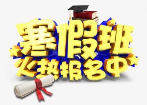 天津导游考试报名日期?