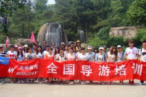 天津导游考试报名|天津导游报考|天津导游考试时间|导游培训