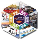 天津导游考试报名|天津导游报名条件|导游考试课程|导游考试科目 天津导游考试报名|天津导游报名条件|导游考试课程|导游考试科目
