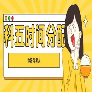 天津导游培训课程