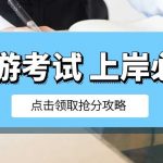 天津新导游带团教你八招 天津新导游带团教你八招