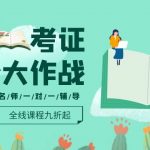 2022天津导游证考试科目是哪几门