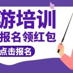 天津导游考试到底难不难! 天津导游考试到底难不难!