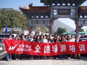 2023年天津导游证考试时间最新消息：准备好迎接导游事业的挑战！