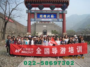 天津导游资格-旅游行业趋势