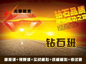 2023年天津导游培训机构简介