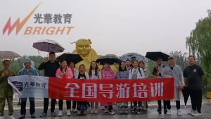 天津导游资格培训-安全意识