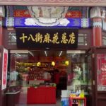 考天津导游资格证有用吗？旅游行业 + 副业变现，多场景应用